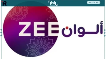 تردد قناة زي ألوان الجديد 2025 على النايل سات والعرب سات مع دراما مشوقة